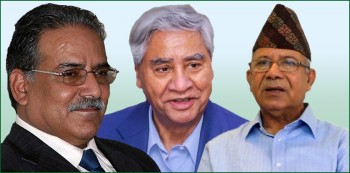 भोली प्रधानमन्त्री देउवा,  माओवदी केन्द्रका अध्यक्ष प्रचण्ड र एसका अध्यक्ष नेपाल बैतडी आउदै